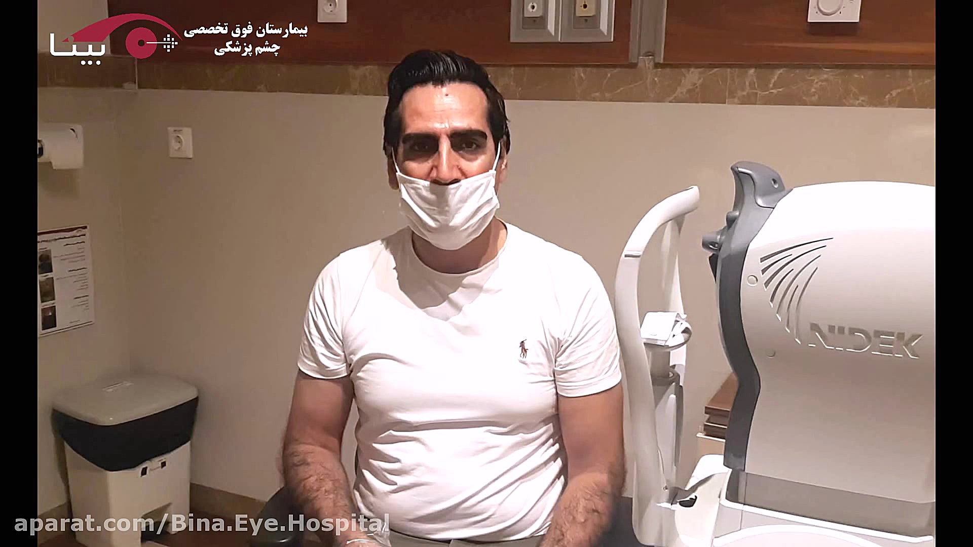 پیشنهاد بیمار به سایر مراجعین (بیمارستان چشم پزشکی بینا تهران) منافذ باز پوست