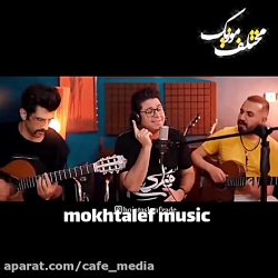 آهنگ شاد...حجت اشرف زاده