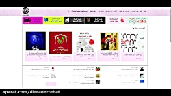 نمونه طراحی وب سایت برای انتشا...
