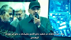 به پایین کشیدن پرچم امریکا و برافراشتن پرچم مقاومت