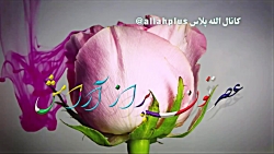 بهترین کلیپ عصر بخیر با آهنگ ب...