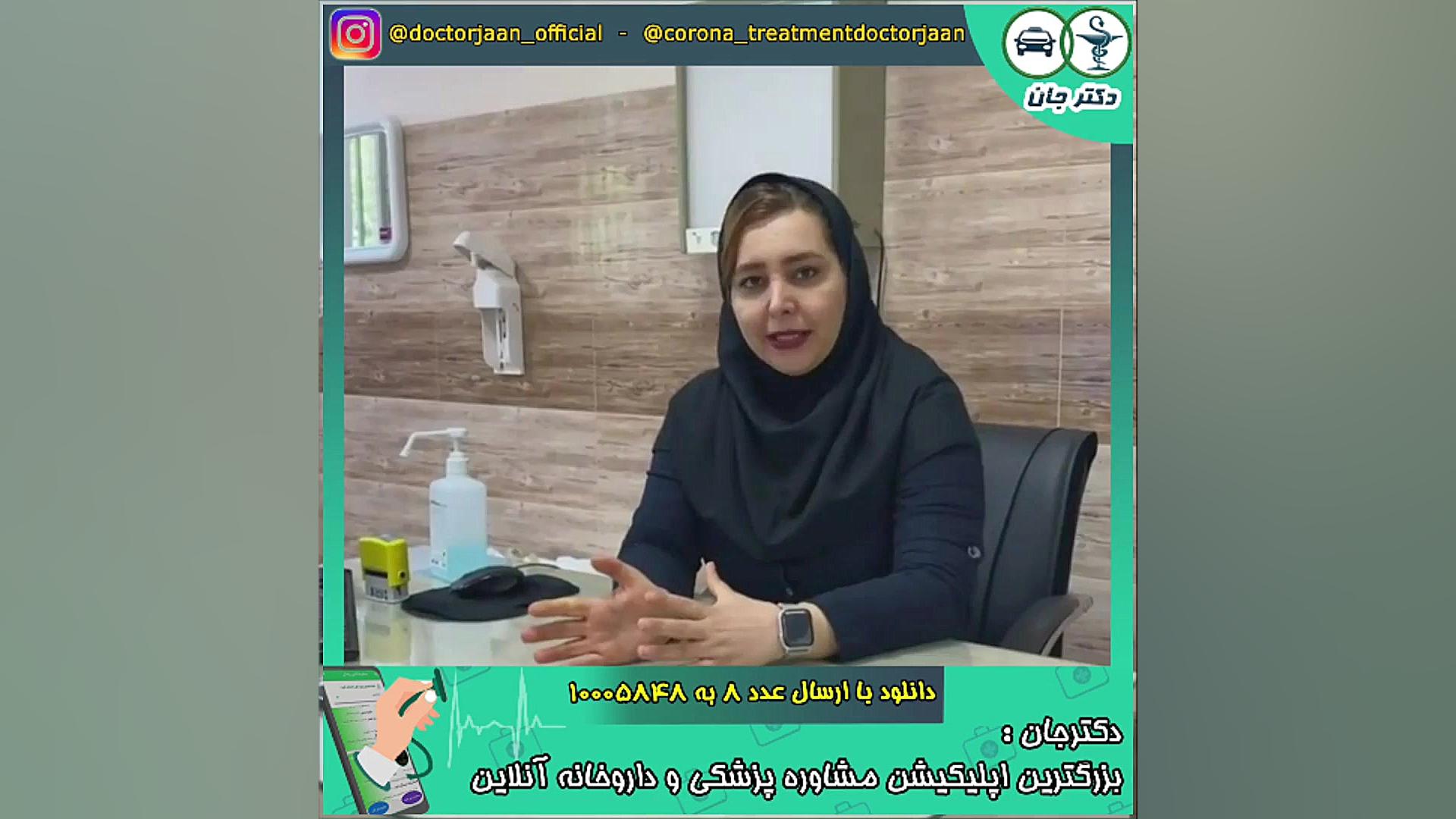 صحبت های پزشک عزیز دکترجان در رابطه با تفاوت انحراف داخلی و ظاهر بینی لیفت صورت