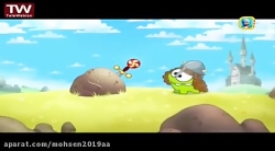 قسمت ۸۴  اوم نوم  شبکه پویا  ک...