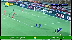 خلاصه بازی استقلال و فولاد هفت...