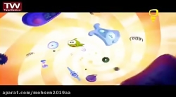 قسمت ۸۷  اوم نوم  شبکه پویا  ک...