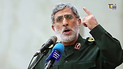 پیام سردار قاآنی به آمریکا و ا...