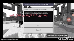 اموزش آنلاین بازی کردن ماینکرا...