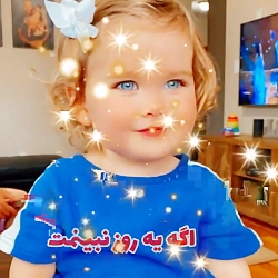 کلیپ اسم سارا آهنگ اسم سارا کل...