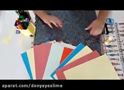 آموزش ساخت جوجه ی خوشگل