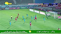 بازی پرسپولیس و پیکان