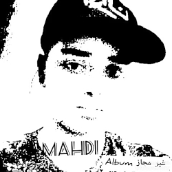 ترک هفتم رپ البوم غ مجاز