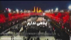 نماهنگ جز شما‌ که‌ پناهی‌ ندار...