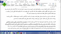 آموزش بورس به صورت تضمینی _ قس...