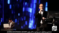 حسن ریوندی - میوه های تابستانی...