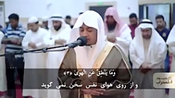 تلاوت قرآن مجید