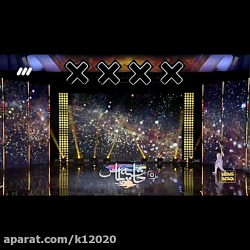 حادثه در عصر جدید