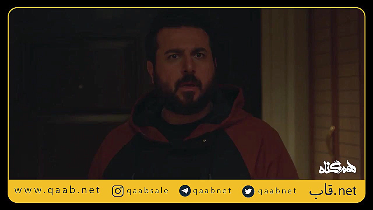 برشی از قسمت ششم فصل دوم سریال پرستاره همگناه زمان54ثانیه
