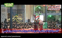 تعزیه . علی اکبر تقی زاده . مج...
