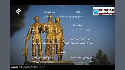 تیتراژ پایانی سریال دخترم نرگس آهنگ ترکی از tvclip.ir زمان196ثانیه