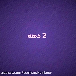 کلاس های دهم و یازدهم با رعایت...