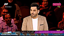 کلیپ طنز احسان علیخانی از داور...