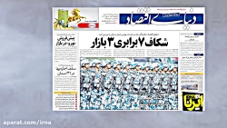 جان باختن سه داوطلب در آتش‌سوز...