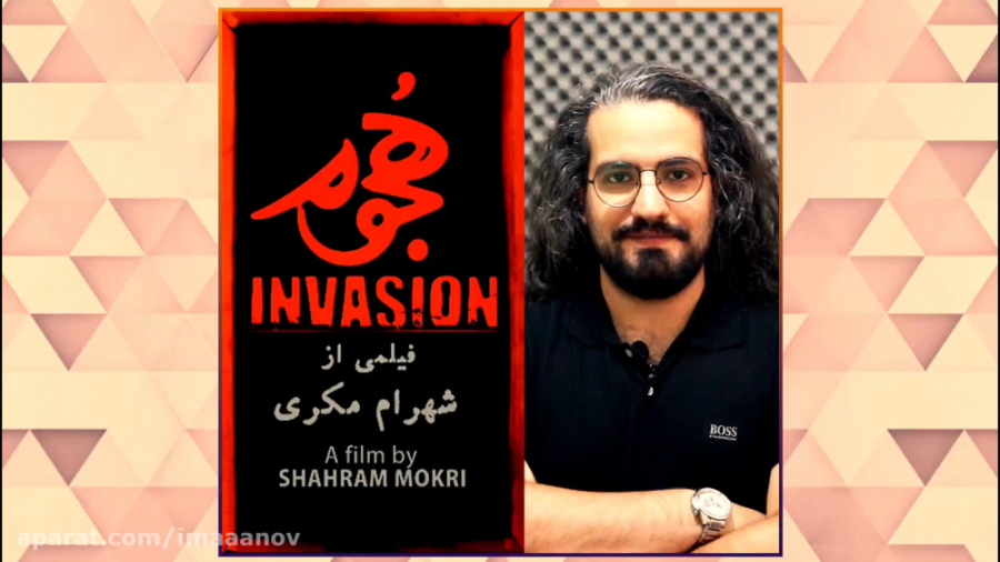 معرفی فیلم هجوم - ساخته ‎ی شهرام مُکری زمان111ثانیه