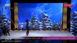 پسران نینجا و زنگ طلایی احسان...