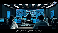 فیلم هندی CHAKRA | اولین تریلر...