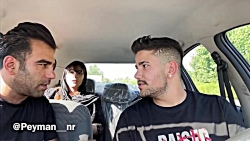 دوربین مخفی جدید پیمان  دختره...