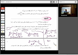 آموزش مجازی // ریاضی // پایه نهم