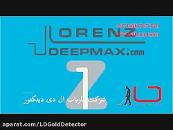 LORENZ DEEPMAX Z1