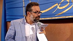 سرود «ای ماه آسمونا و زمین» حا...