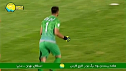 خلاصه بازی استقلال و سایپا