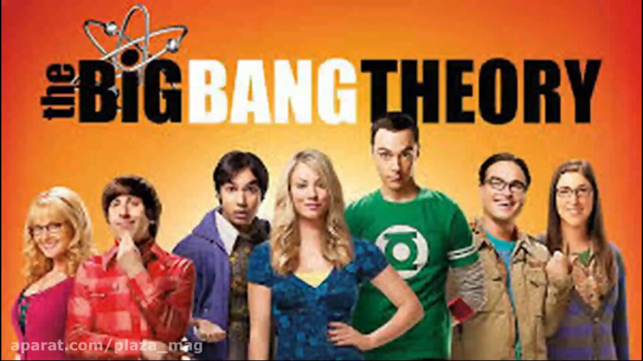 پروموی فصل 1 سریال The Big Bang Theory (زیرنویس فارسی) زمان36ثانیه