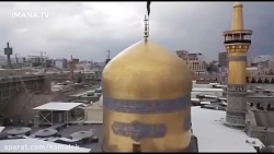 لحظه ایی با امام رضا علیه السل...