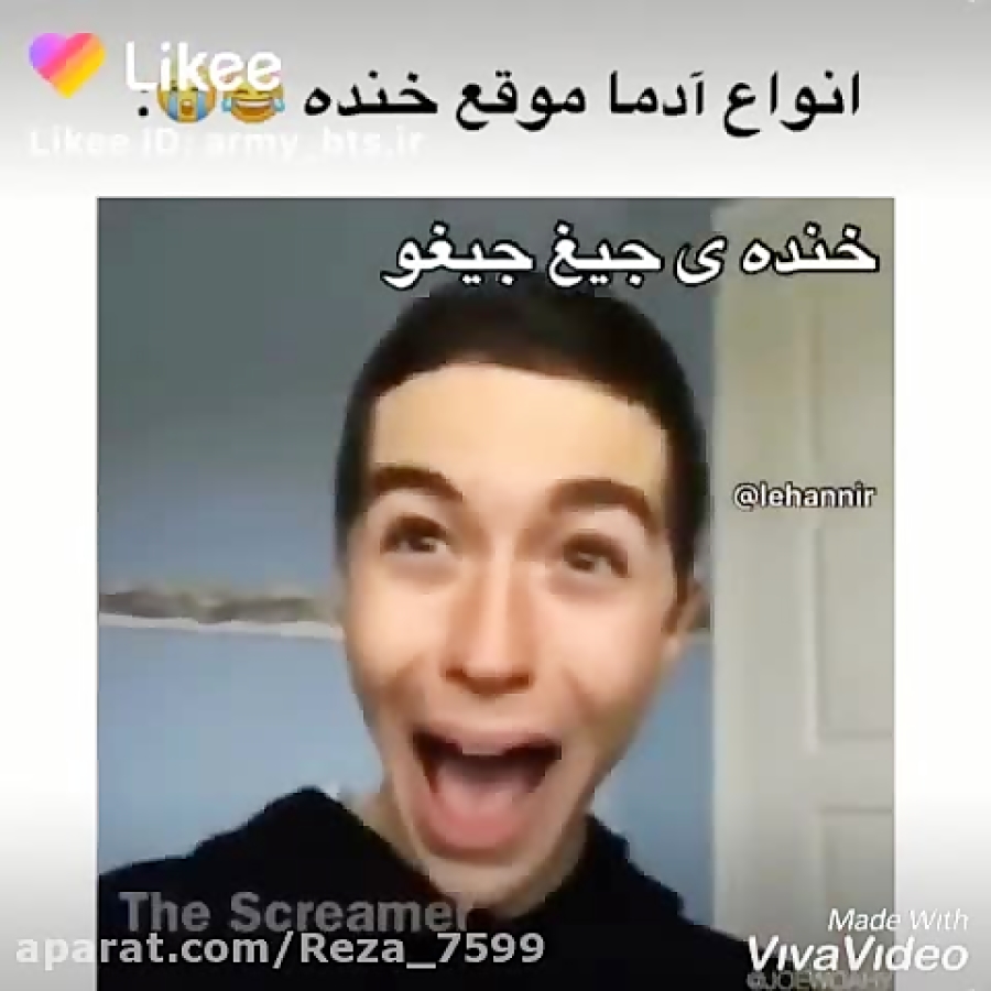 انواع خنده آدما