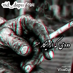 فیلم نوشته احساسی و غمگین