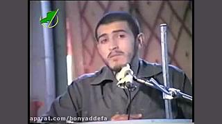 بخشی از سخنرانی شهید زین الدین در خصوص حضور امام زمان (عج) کلینیک پوست
