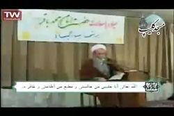 فضیلت ماه رجب از مرحوم آقا مجتبی تهرانی