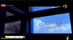 فیلم سینمایی ایرانی نارگیله