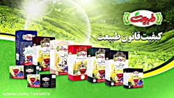کیفیت، قانون طبیعت