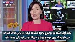 سناریوهای پیش روی ایران و آمری...