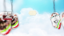 تیزر یادواره شهدای رکن آباد می...