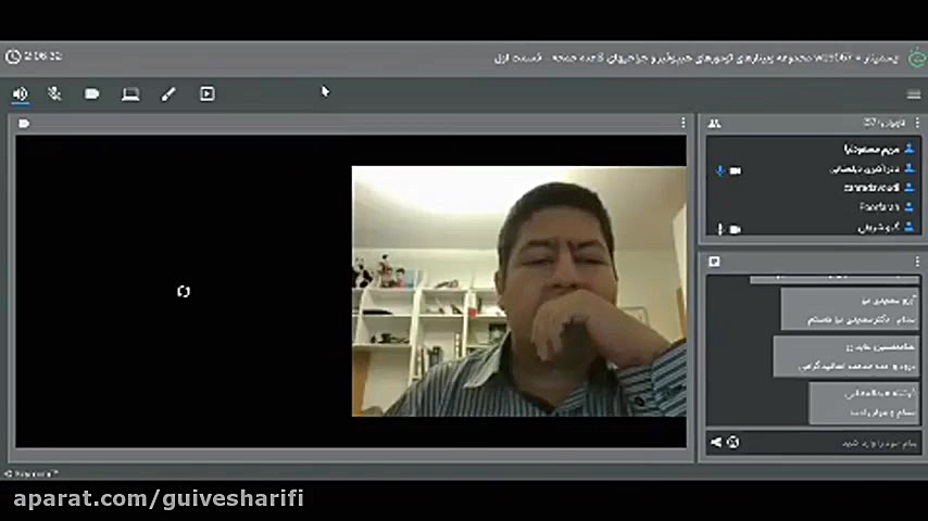 202. وبینار تومورهای هیپوفیز و جراحی های قاعده جمجمه دکتر گیو شریفی رفع چین و چروک