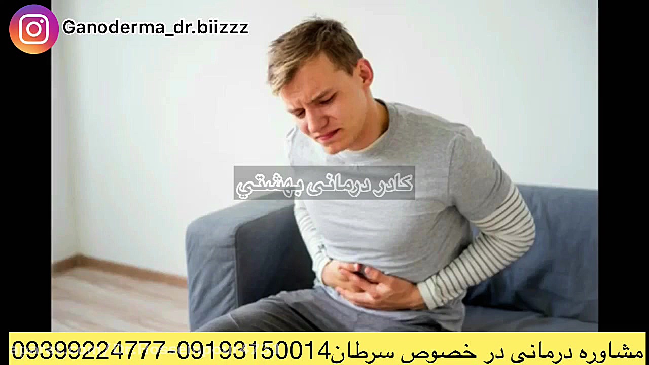 ٤نشانه اصلى سرطان آهنگ جدید