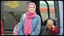 تیزر سریال آقازاده - قسمت اول