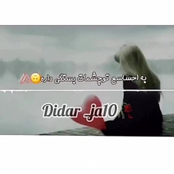 کلیپ عاشقانه غمگین _ آهنگ عاشق...