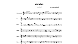 نت آهنگ چهل گیس از ایوان بند...