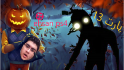 پر استرس ترین بازی دنیا.. Hell...